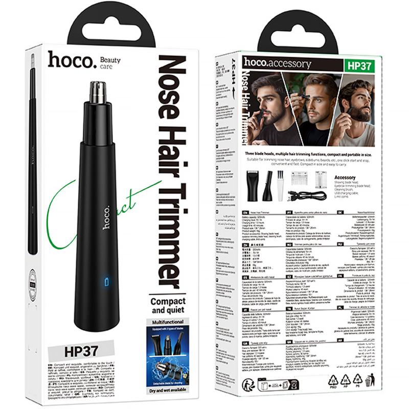 Триммер электрический Hoco HP37 3-in-1 (Eyebrow, Nose & Hair) 320 mAh на картинке №2