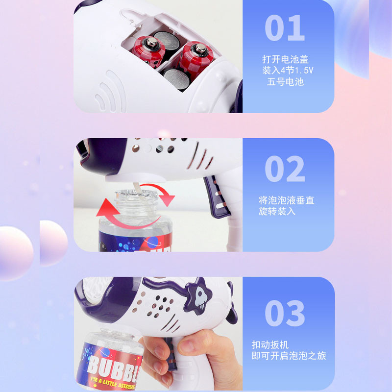 Пистолет с мыльными пузырями Astronaut Bubble Gun Music+50ml bottle (4хАА не входят в комплект) смотреть фото №7