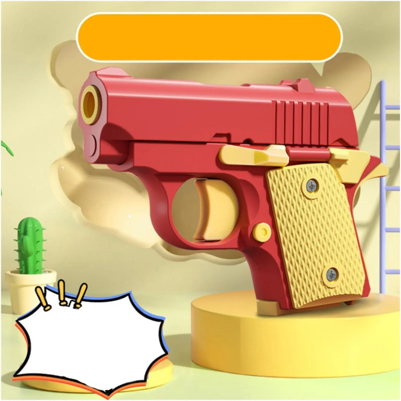 Детский игрушечный пистолет-антистресс, Red / Yellow 2, купить оптом с доставкой