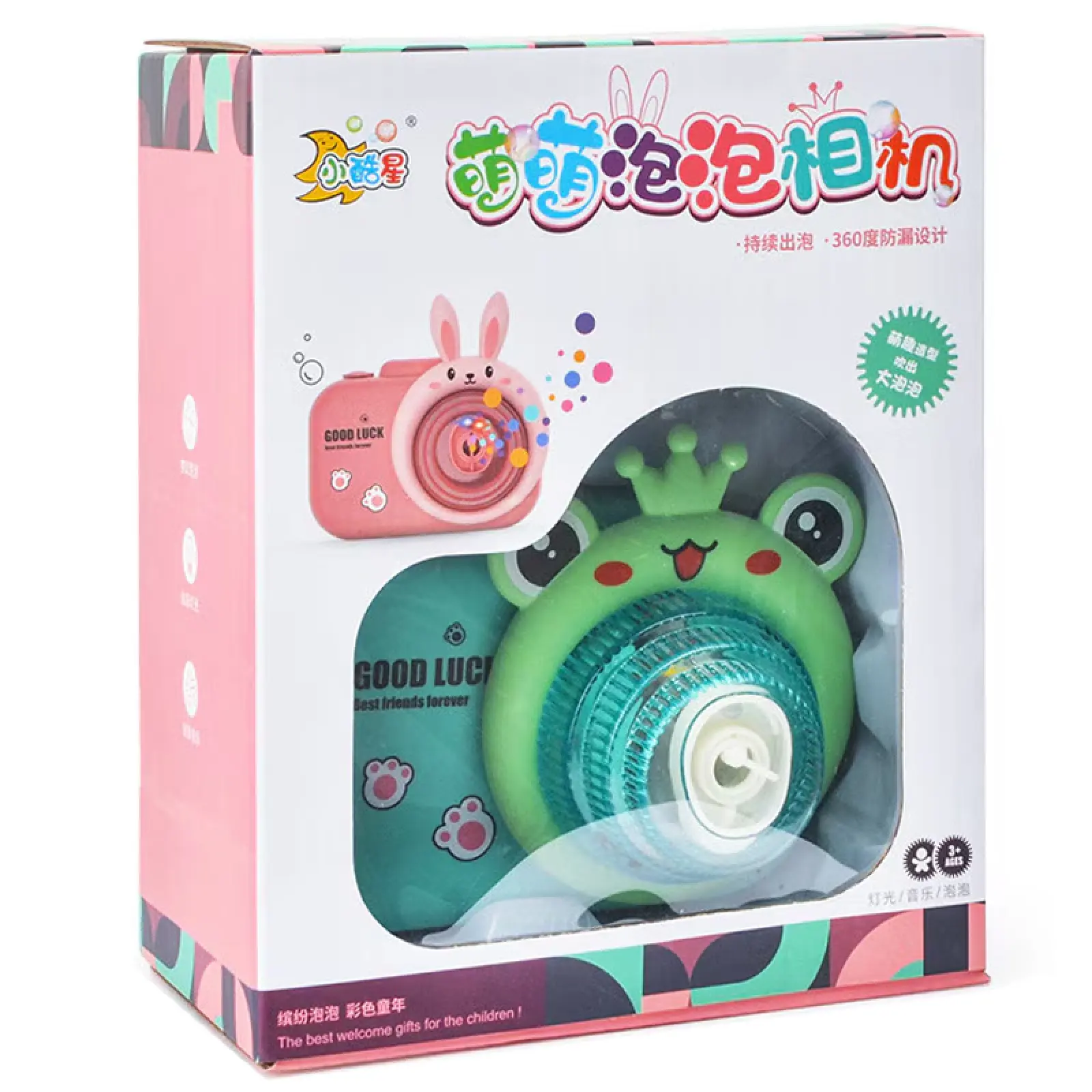 Фотокамера-генератор мыльных пузырей 9996 Children's camera, Frog / Green 5, купить оптом с доставкой