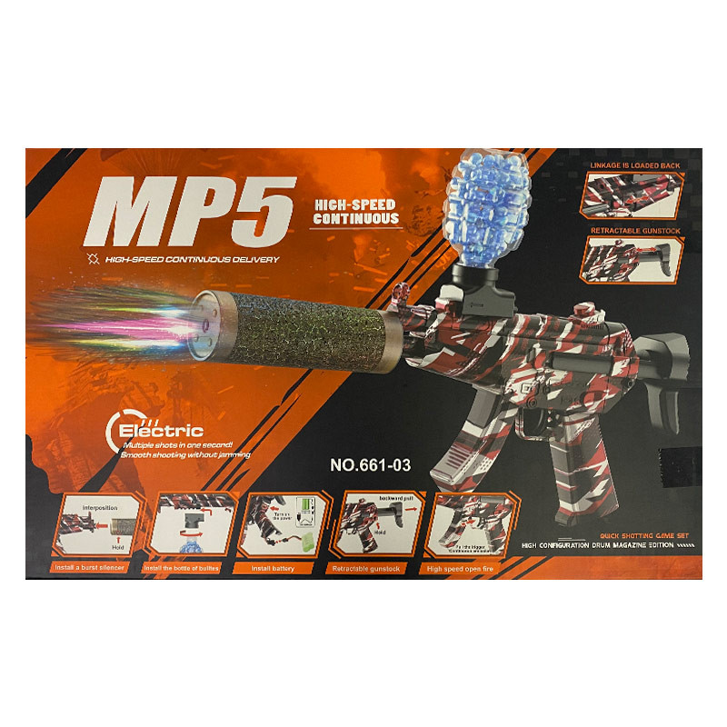 Автомат на гідрогелевих кульках (орбізах) MP5 на малюнкі №2