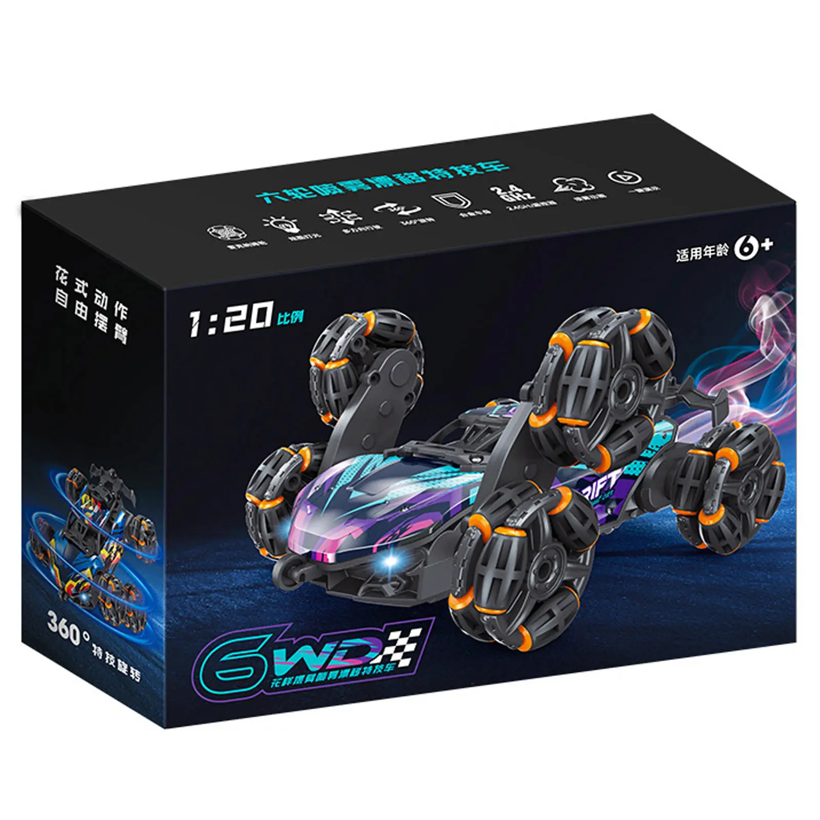 Детский восьмиколесный джип на радиоуправлении SHT 2330 2.4G (with 2 remote), Violet 2, купить оптом с доставкой