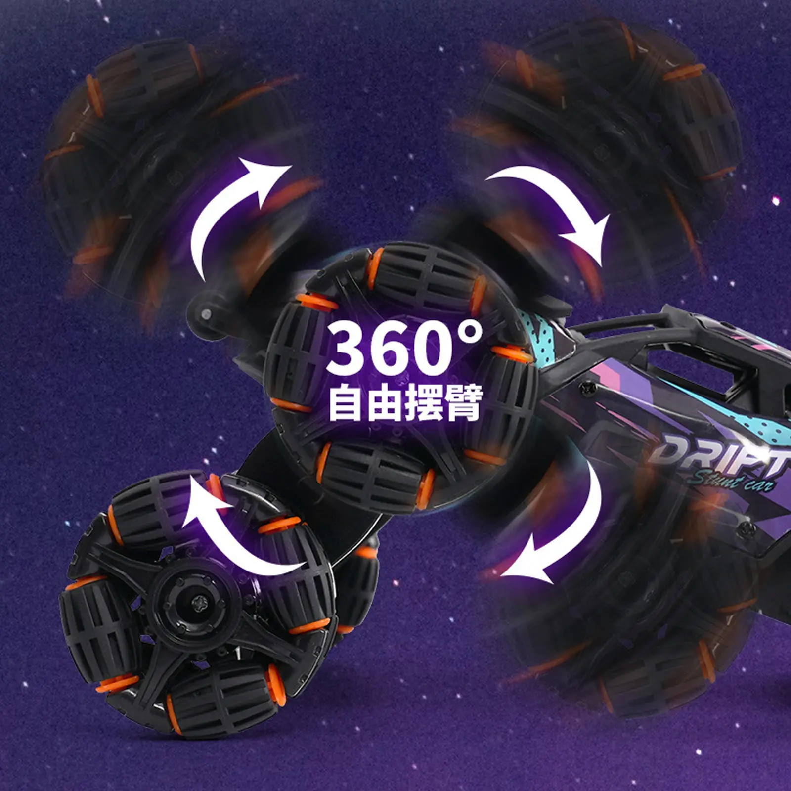 Детский восьмиколесный джип на радиоуправлении SHT 2330 2.4G (with 2 remote), Violet 3, купить оптом с доставкой