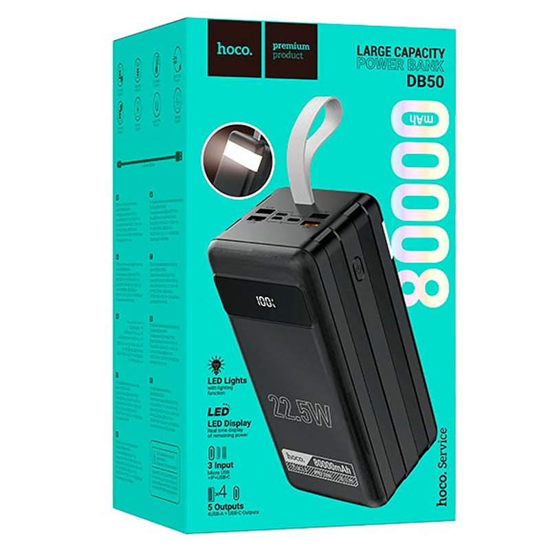 Портативное ЗУ Power Bank Hoco DB50 Great 22.5W 80000 mAh на картинке №2