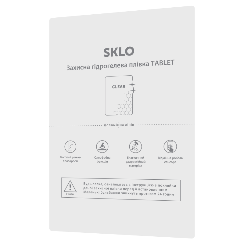 Захисна гідрогелева плівка SKLO розхідник TABLET до 11" (упаковка 10 шт.), Прозорий, Броньована плівка, купити оптом з доставкою
