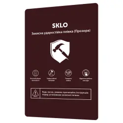 Защитная ударопрочная пленка SKLO расходник (упаковка 10 шт.)