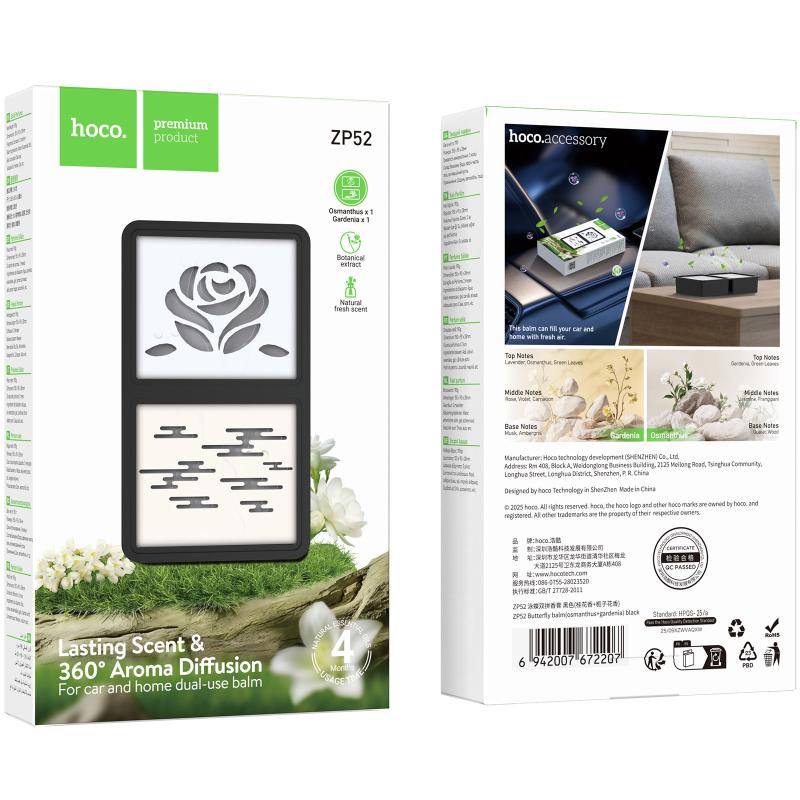 Ароматизатор у машину Hoco ZP52 Butterfly на малюнкі №6