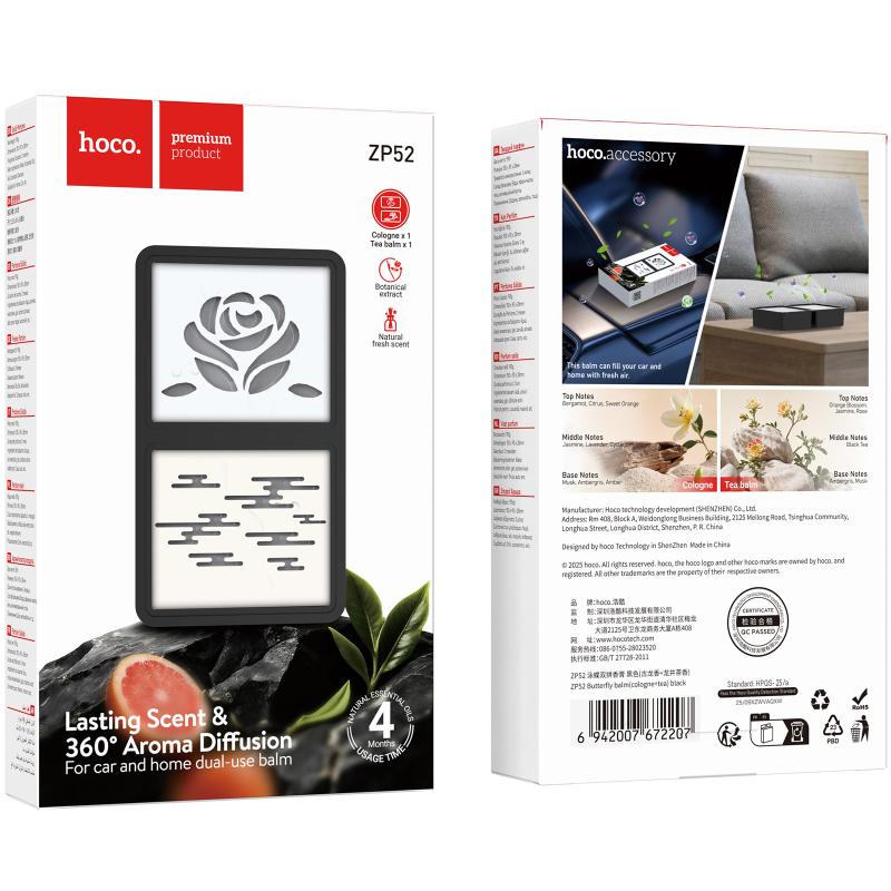 Ароматизатор у машину Hoco ZP52 Butterfly на малюнкі №6