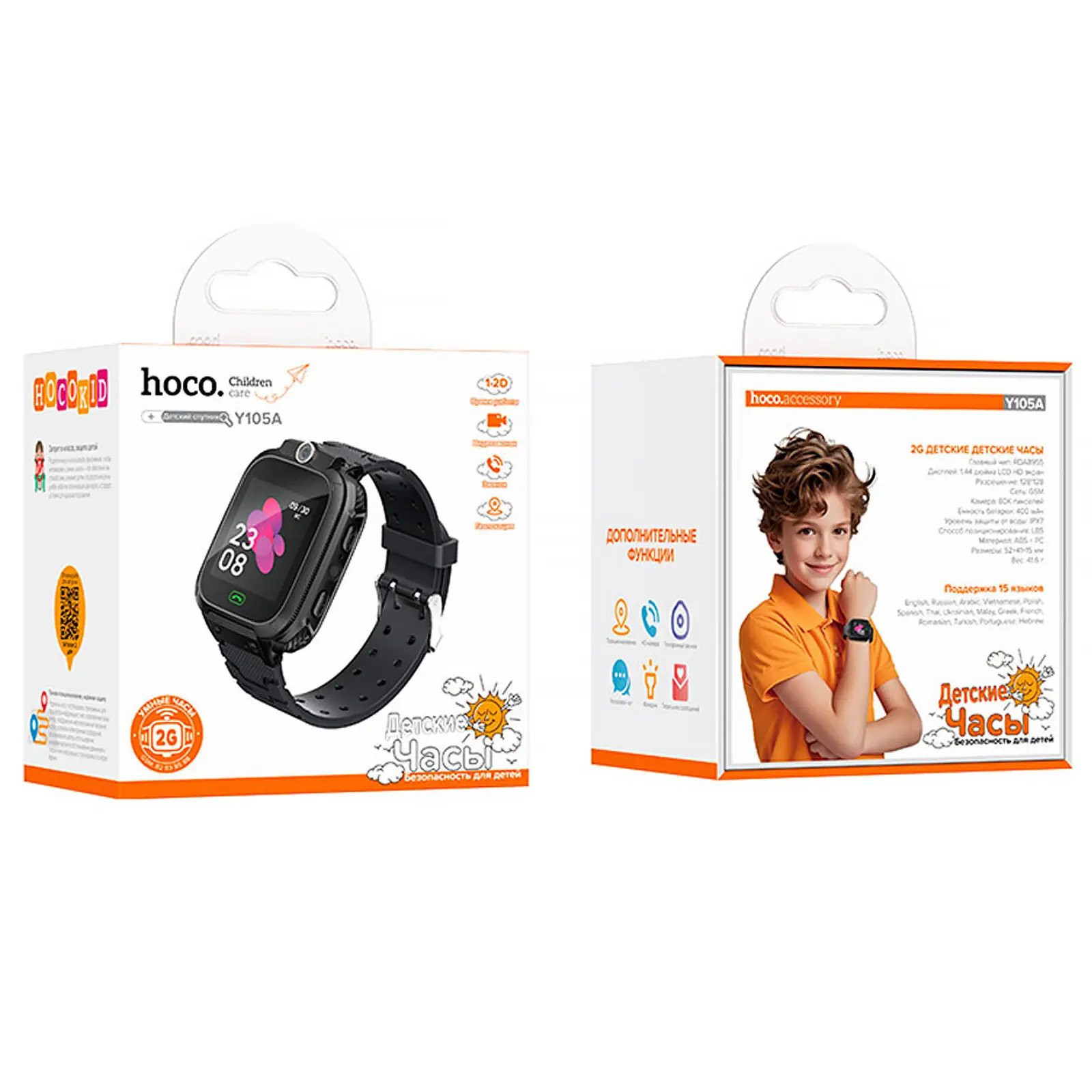 Дитячий cмарт-годинник Hoco Y105A with call function, Black 1, купити оптом з доставкою