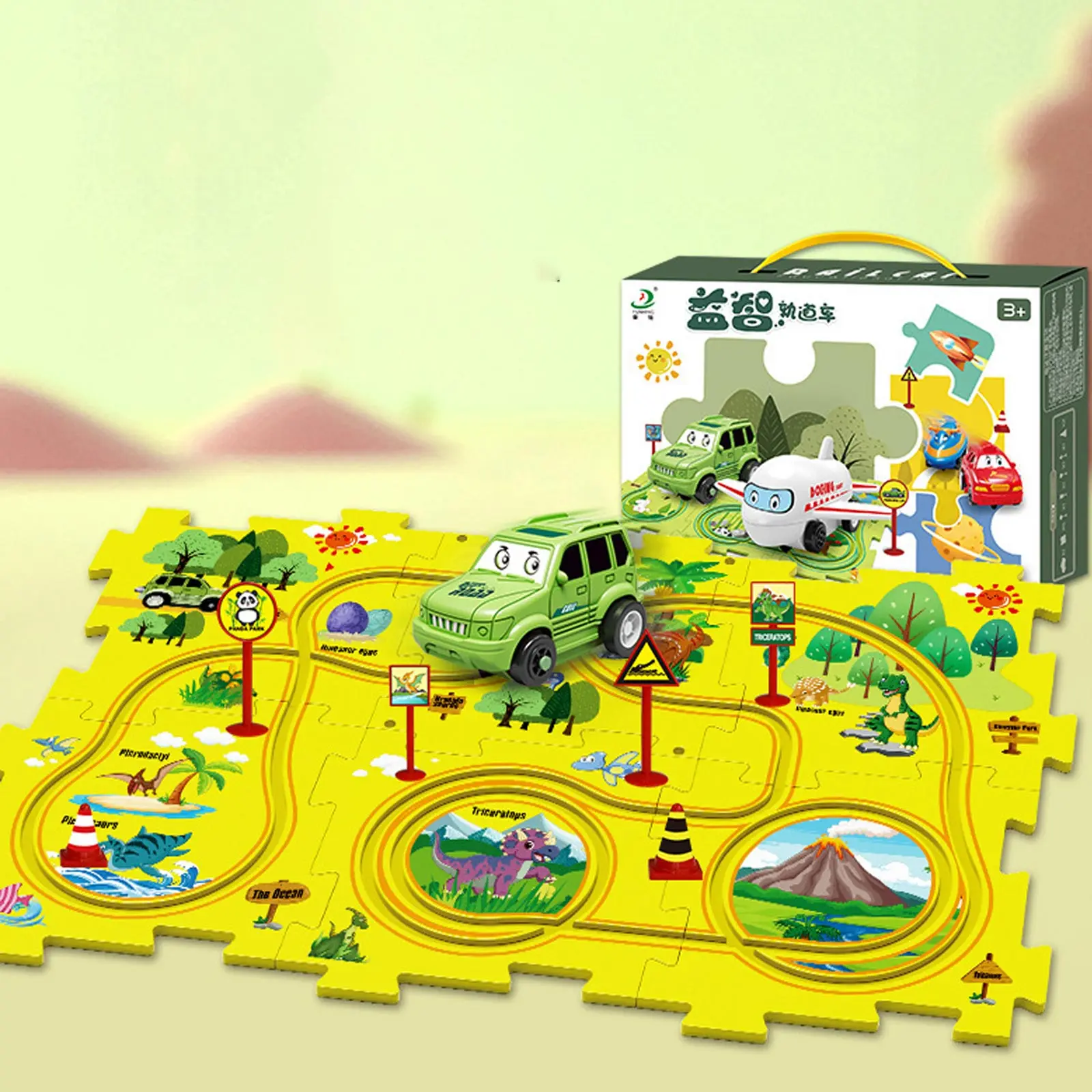 Развивающая игрушка-пазл SHT 1103A Dinosaur Park (25pcs), Yellow 2, купить оптом с доставкой