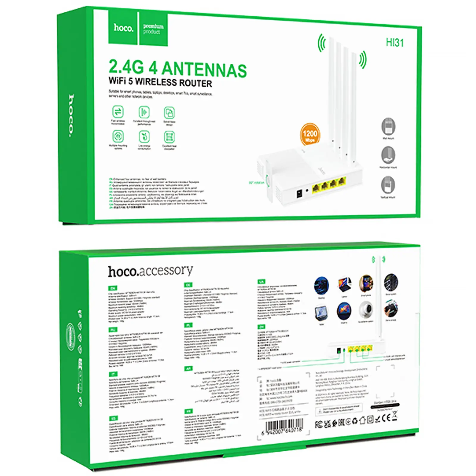 Маршрутизатор (роутер) Hoco HI31 WiFi5 1200Mbs, White 5, купить оптом с доставкой