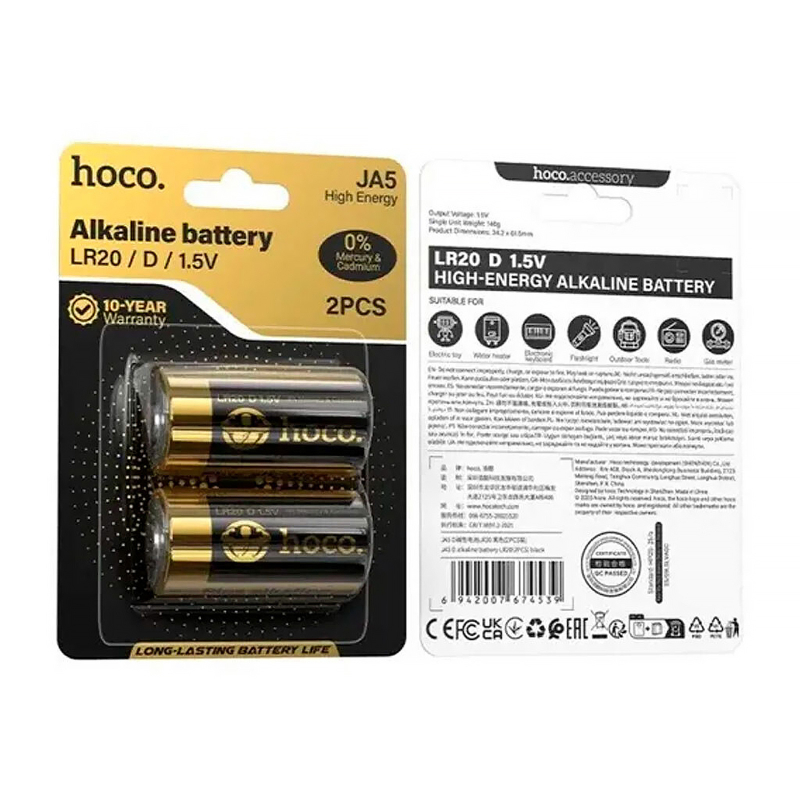 Батарейки Hoco JA5 D (LR20) Alkaline 2 pcs на малюнкі №2