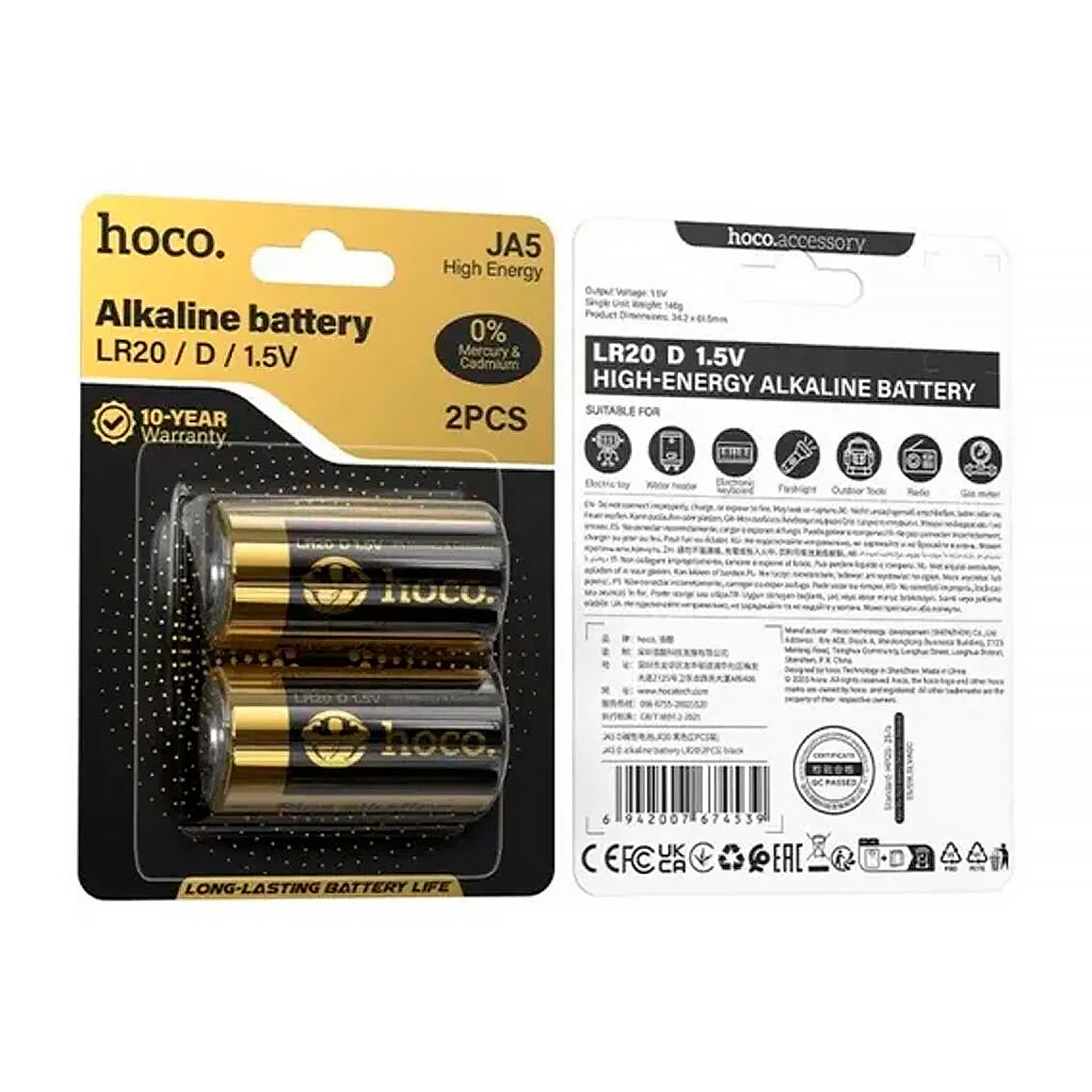 Батарейки Hoco JA5 D (LR20) Alkaline 2 pcs, Black 1, купити оптом з доставкою