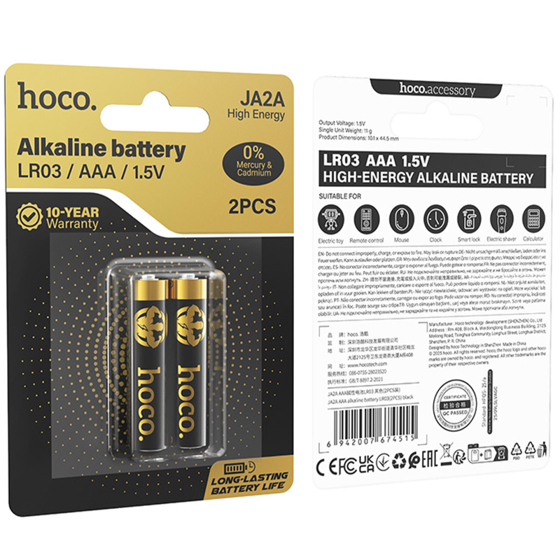 Уценка Батарейки Hoco JA2A AAA (LR03) Alkaline 2 pcs, Поврежденная упаковка / Black 4, купить оптом с доставкой