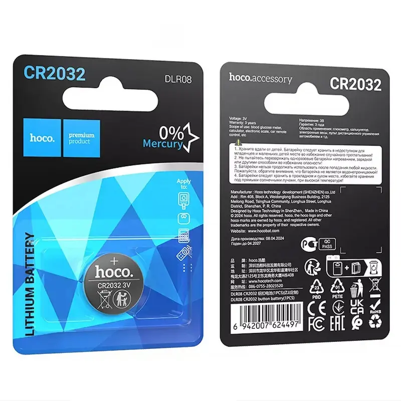 Батарейка Hoco DLR08 (CR2032) Lithium 1 pcs, Silver 2, купити оптом з доставкою