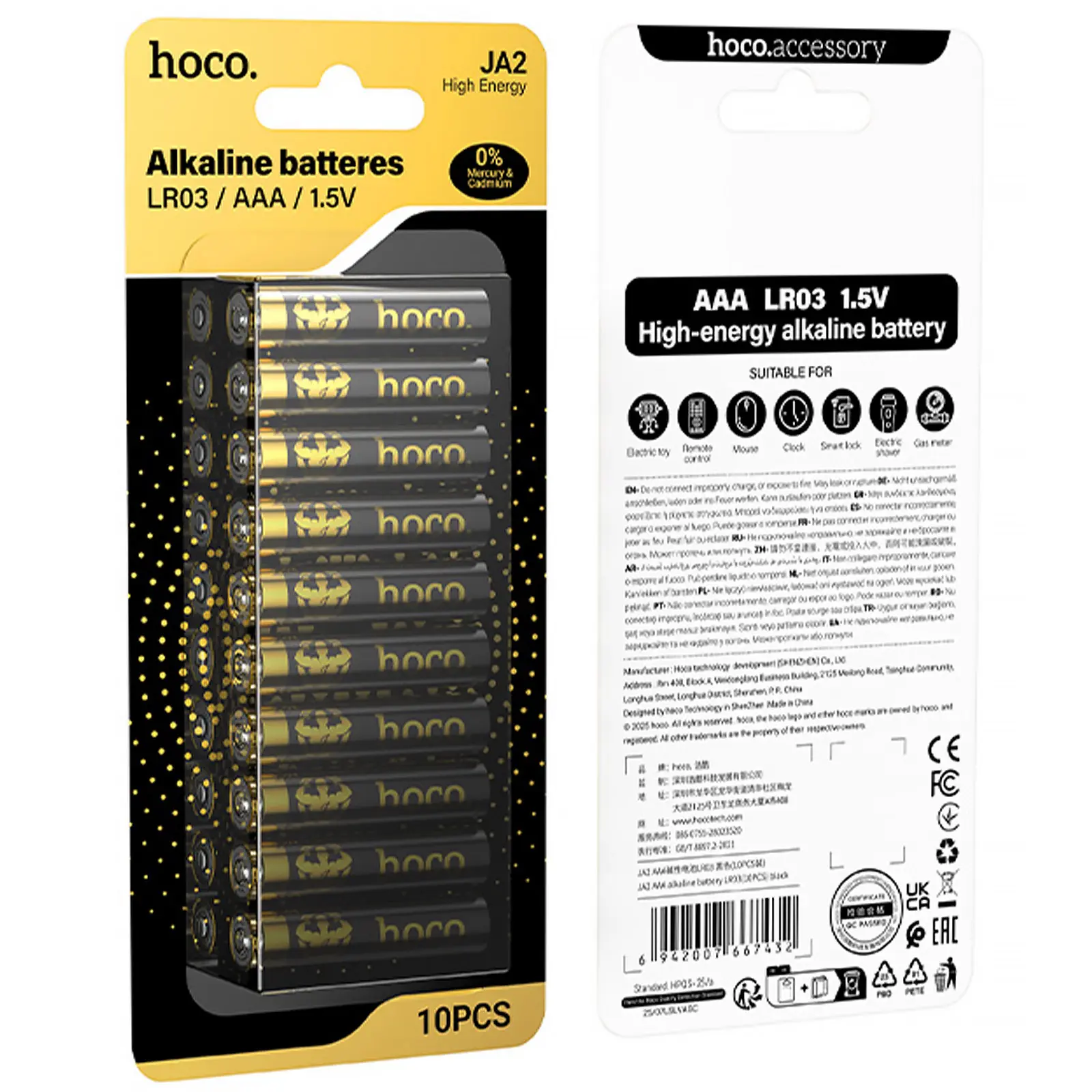 Батарейки Hoco JA2 AAA (LR03) Alkaline 10 pcs, Black 1, купить оптом с доставкой
