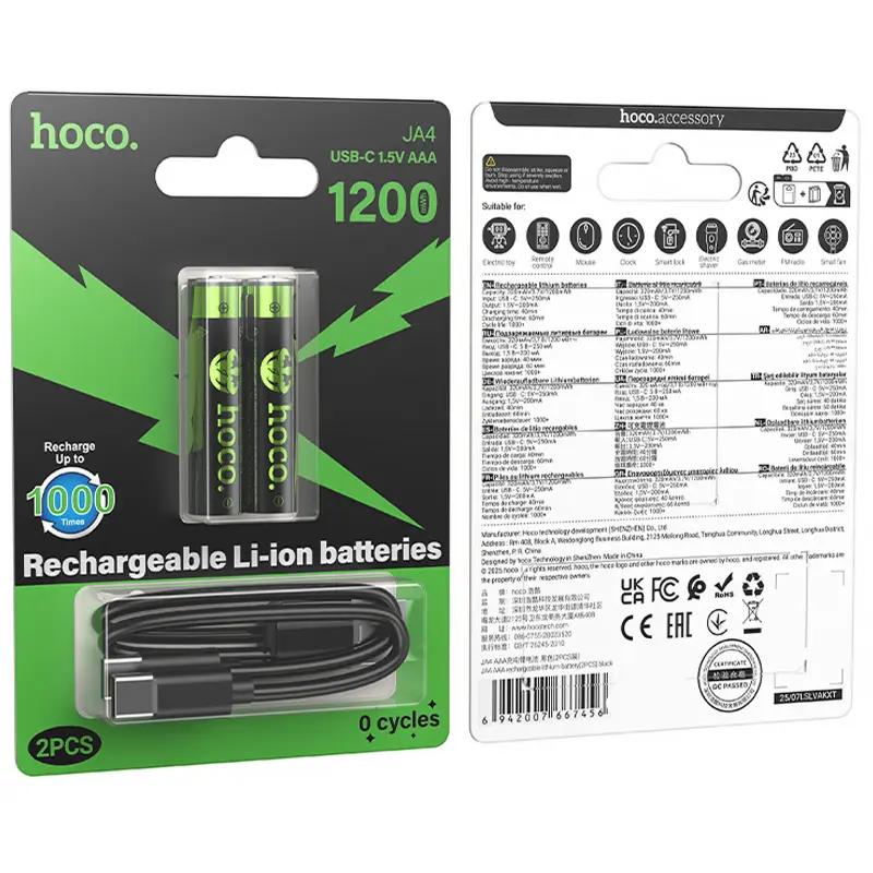 Аккумуляторные батарейки Hoco JA4 (AAA ) Energy 2 pcs, Black 1, купить оптом с доставкой