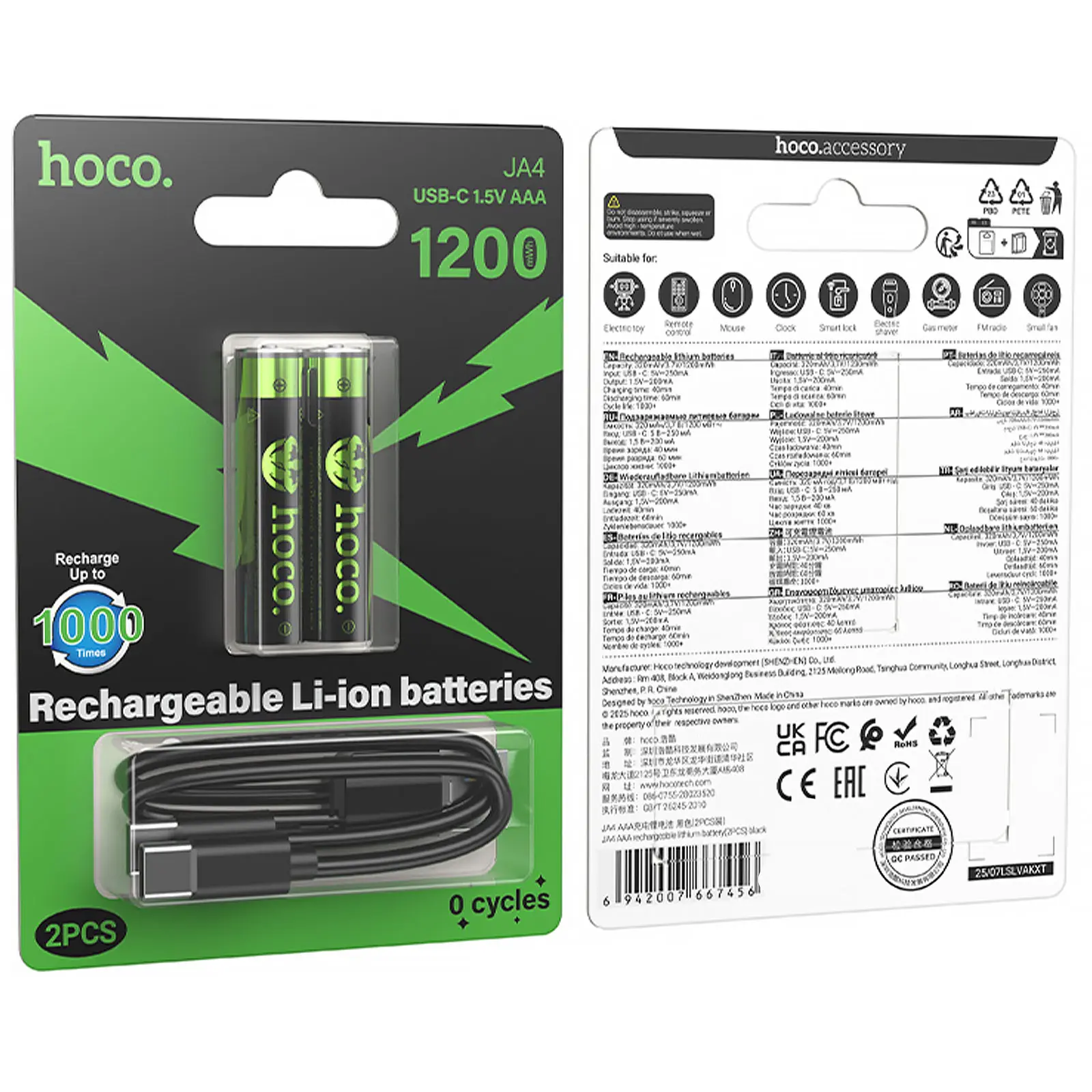 Аккумуляторные батарейки Hoco JA4 (AAA ) Energy 2 pcs, Black 1, купить оптом с доставкой