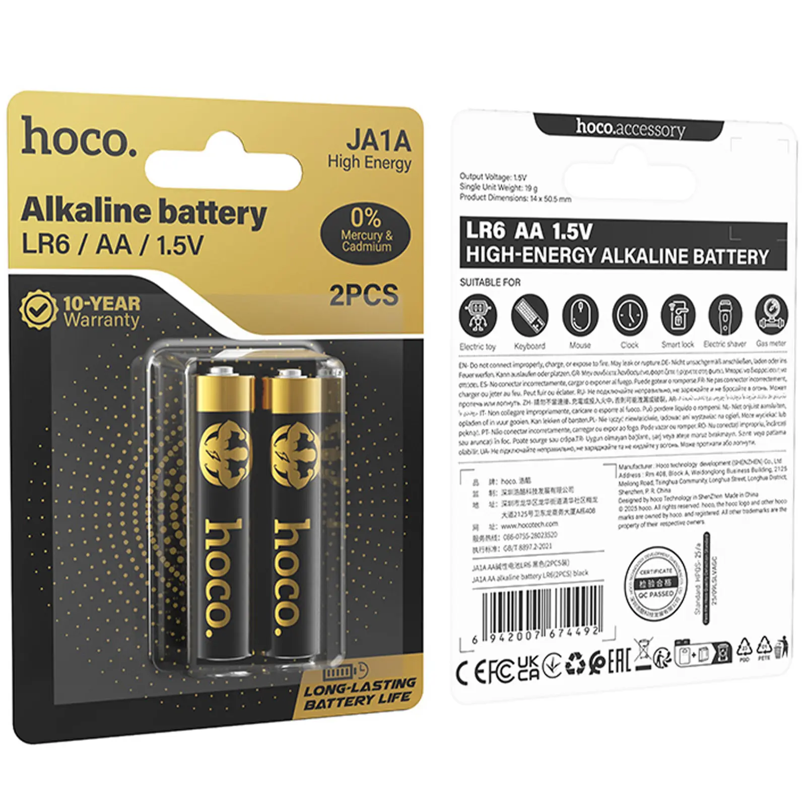 Батарейки Hoco JA1A AA (LR6) Alkaline 2 pcs, Black 1, купить оптом с доставкой