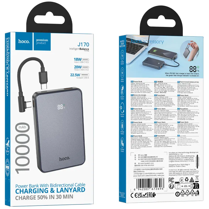 Уценка Портативное ЗУ Power Bank Hoco J170 Starlight 22.5W+PD20W with cable 10000 mAh, Поврежденная упаковка / Metal gray 1, купить оптом с доставкой