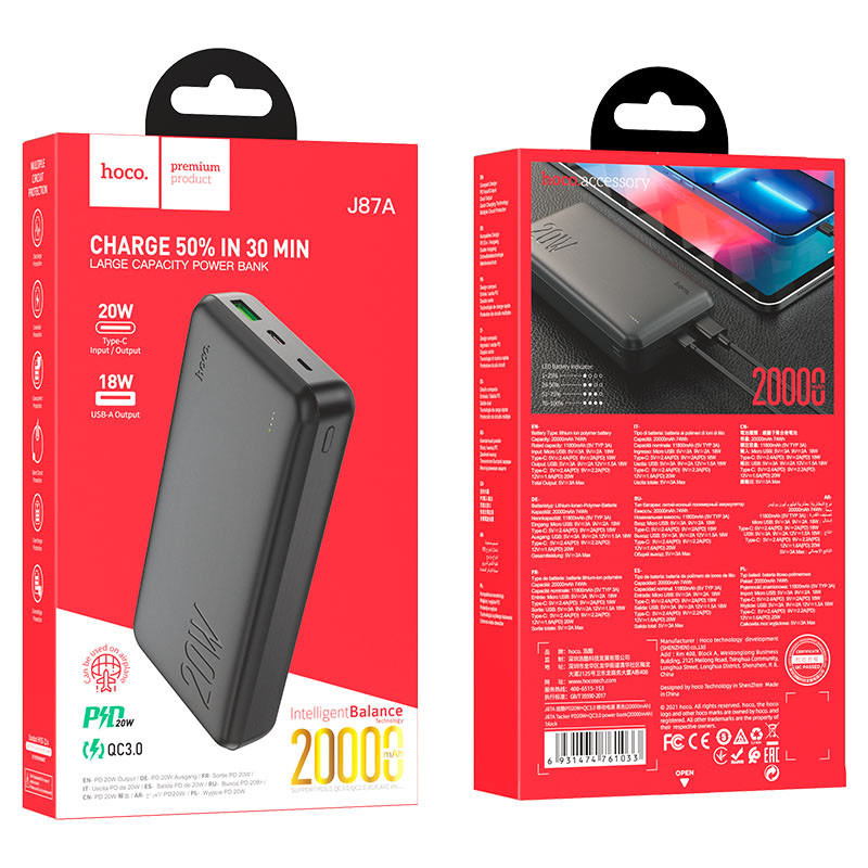 Портативний ЗП Power Bank Hoco J87A Tacker PD20W+QC3.0 20000 mAh на малюнкі №5