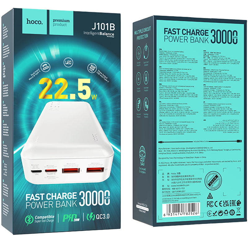 Портативний зарядний пристрій Power Bank Hoco J101B Astute PD20W+22.5W 30000 mAh Зображення №4 Портативний зарядний пристрій Power Bank Hoco J101B Astute PD20W+22.5W 30000 mAh дивитися фото №4