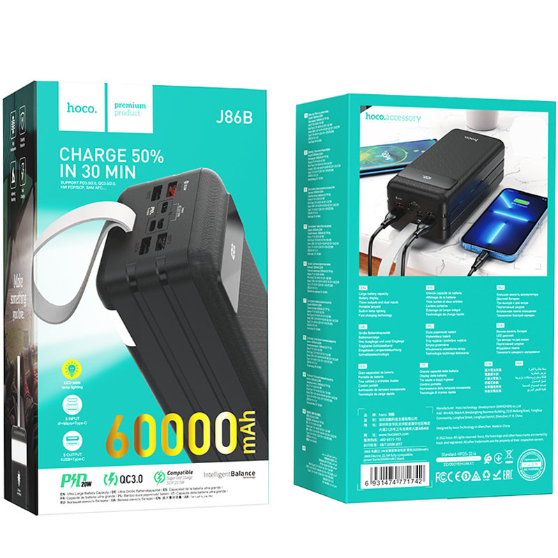 Портативний ЗП Power Bank Hoco J86B Electric 22.5W+PD20W 60000 mAh на малюнкі №6