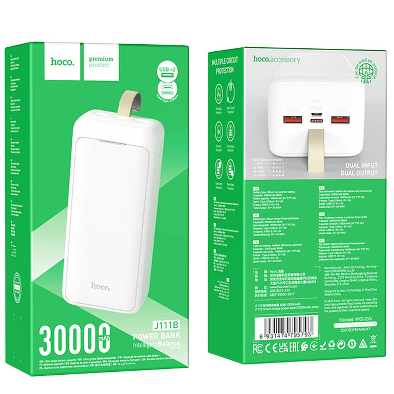 Портативний зарядний пристрій Power Bank Hoco J111B Smart charge 30 000 mAh дивитися фото №4
