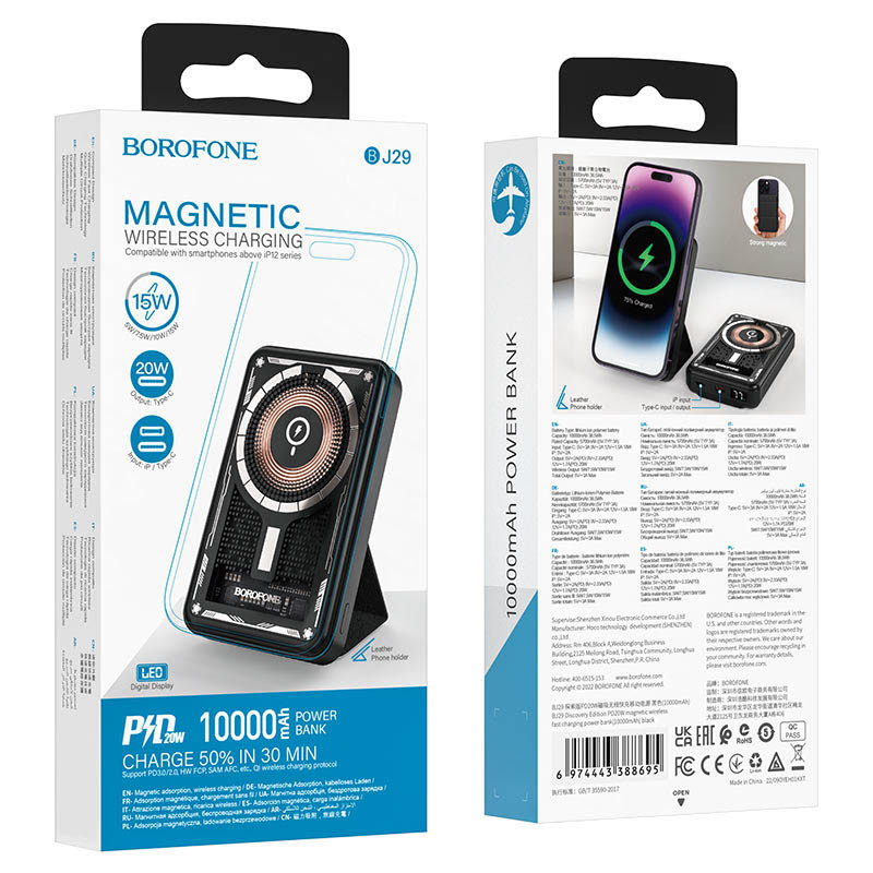 Портативний зарядний пристрій Power Bank BOROFONE BJ29 PD20W+QC3.0 з БЗП 10000 mAh дивитися фото №6