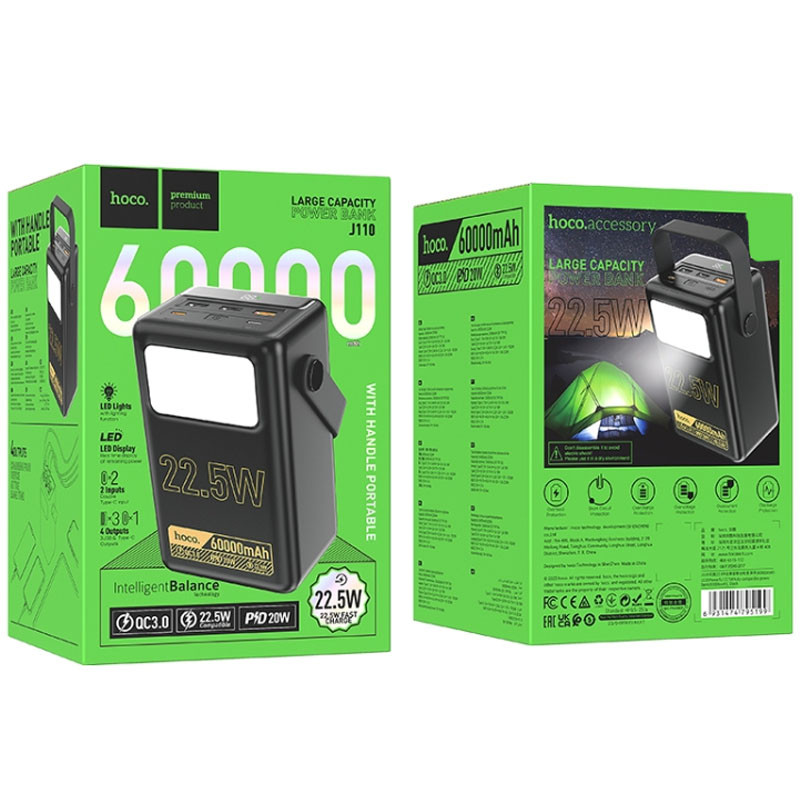 Портативний зарядний пристрій Power Bank Hoco J110 Powerful 22.5W 60 000 mAh дивитися фото №5