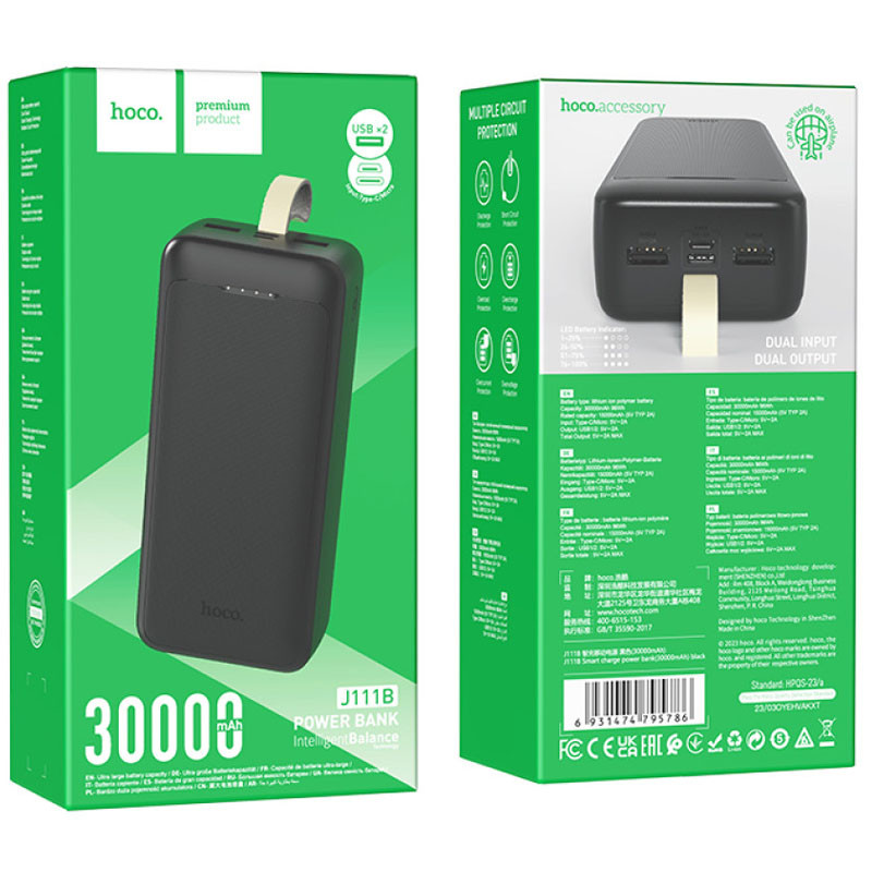 Портативний зарядний пристрій Power Bank Hoco J111B Smart charge 30 000 mAh дивитися фото №4