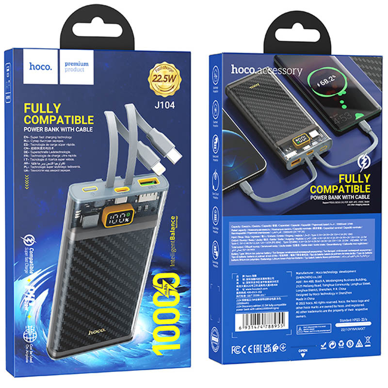 Портативний зарядний пристрій Power Bank Hoco J104 Discovery Edition 22.5W with cable 10000 mAh дивитися фото №6