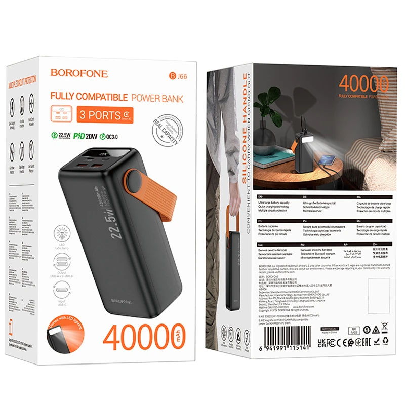 Портативное ЗУ Power Bank Borofone BJ66 Magnifico 22.5W+PD20W 40000 mAh, Black 1, купить оптом с доставкой