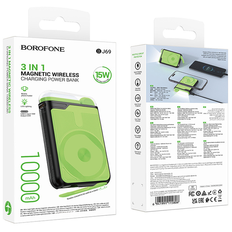 Портативний ЗП Power Bank BOROFONE BJ69 Skillful PD20W з БЗП 10000 mAh на малюнкі №3