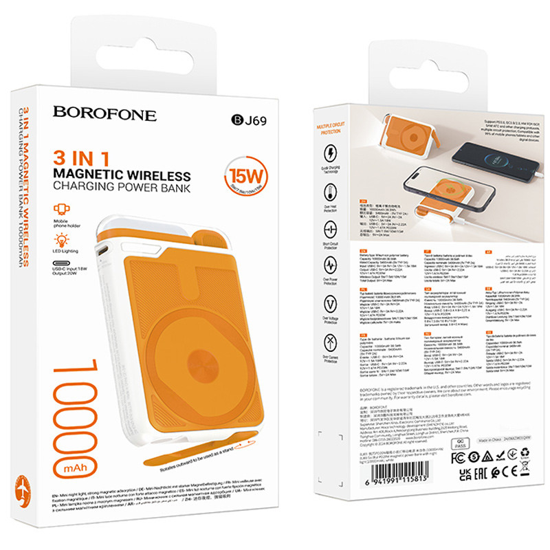 Портативний ЗП Power Bank BOROFONE BJ69 Skillful PD20W з БЗП 10000 mAh на малюнкі №4