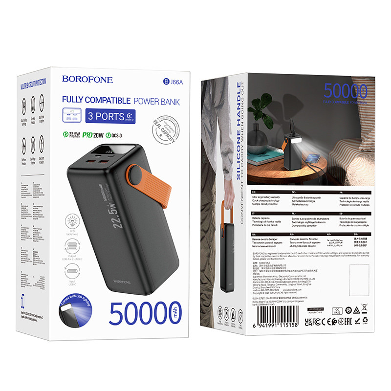 Портативний ЗП Power Bank BOROFONE BJ66A Magnifico 22.5W+PD20W 50000 mAh на малюнкі №3