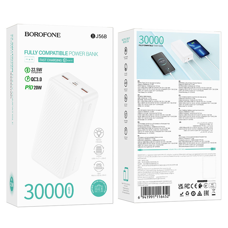 Портативний ЗП Power Bank BOROFONE BJ56B Graceful 22,5W+PD20W 30000 mAh на малюнкі №4