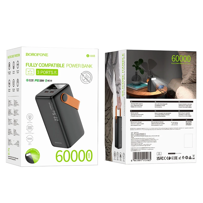 Портативное ЗУ Power Bank Borofone BJ66B Magnifico 22.5W+PD20W 60000 mAh, Black 5, купить оптом с доставкой
