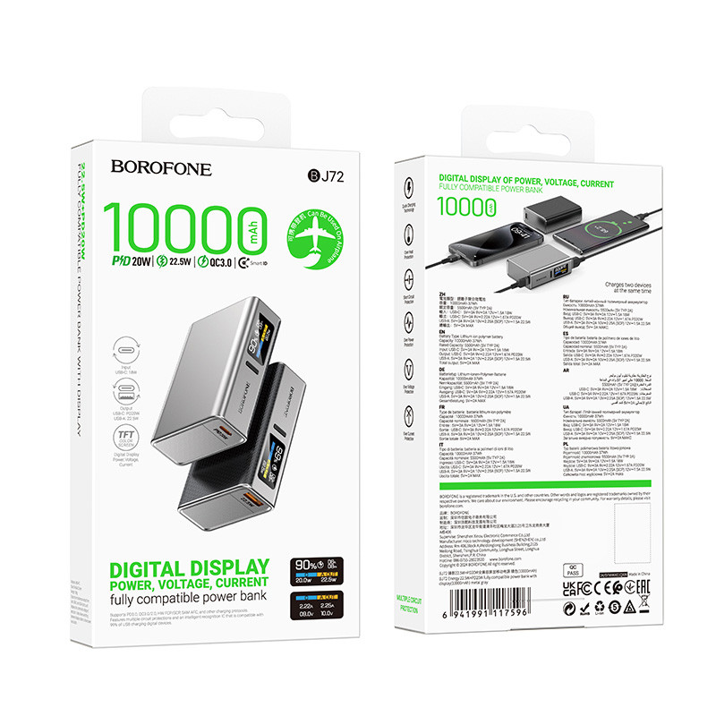 Портативний ЗП Power Bank BOROFONE BJ72 Energy 22.5W+PD20W with display 10000 mAh на малюнкі №2