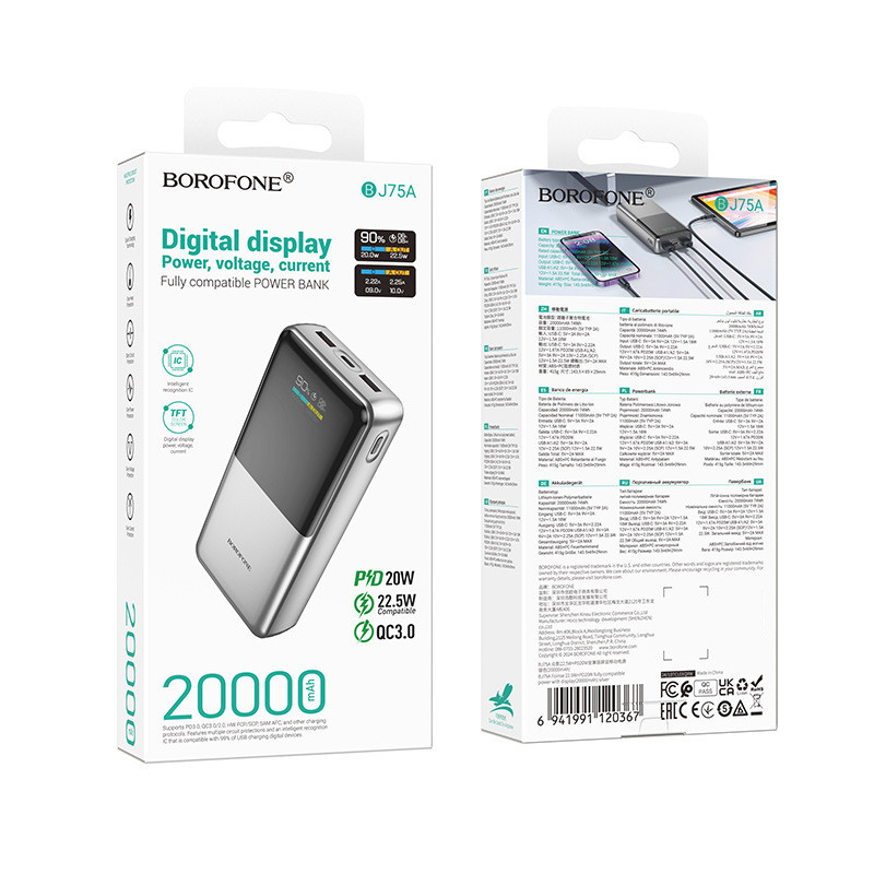 Портативний ЗП Power Bank BOROFONE BJ75A Foinse 22.5W+PD20W with display 20000 mAh на малюнкі №6