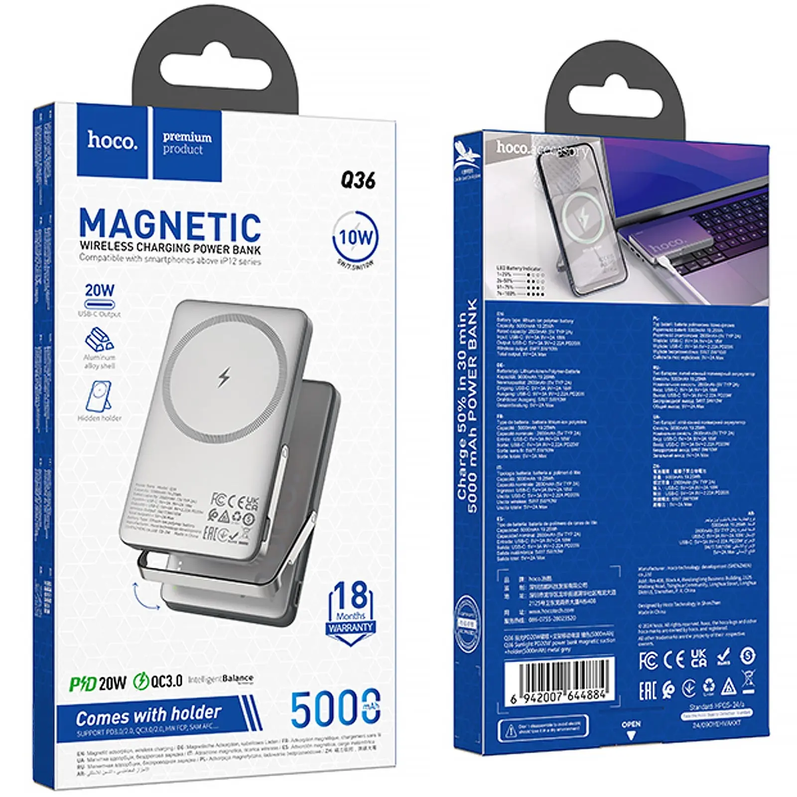 Портативное ЗУ Power Bank Hoco Q36 Sunlight magnetic suction+holder PD20W с БЗУ 5000 mAh, Metal grey 1, купить оптом с доставкой