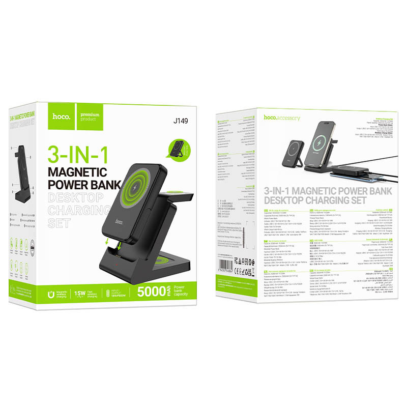Портативний ЗП Power Bank + зарядная станция Hoco J149 Victory 3in1 magnetic з БЗП 5000 mAh на малюнкі №6
