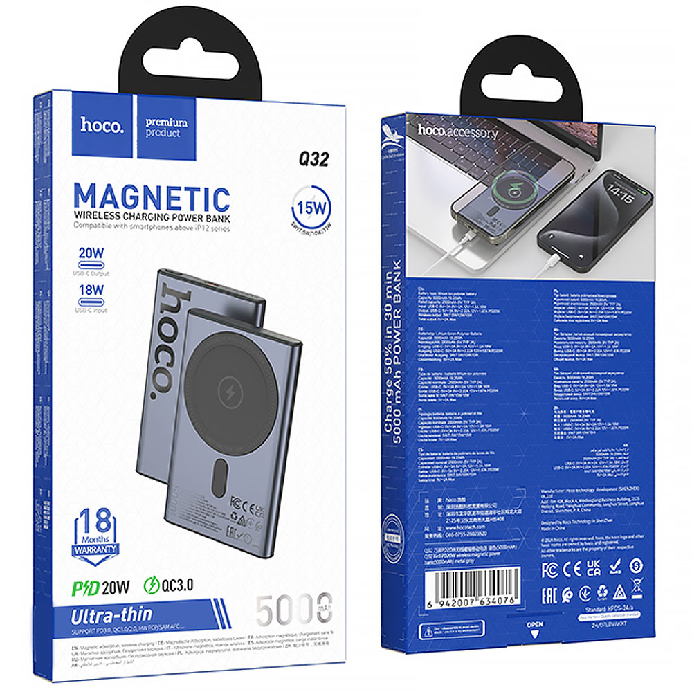 Портативное ЗУ Power Bank Hoco Q32 Bird PD20W с БЗУ 5000 mAh, Metal gray 3, купить оптом с доставкой