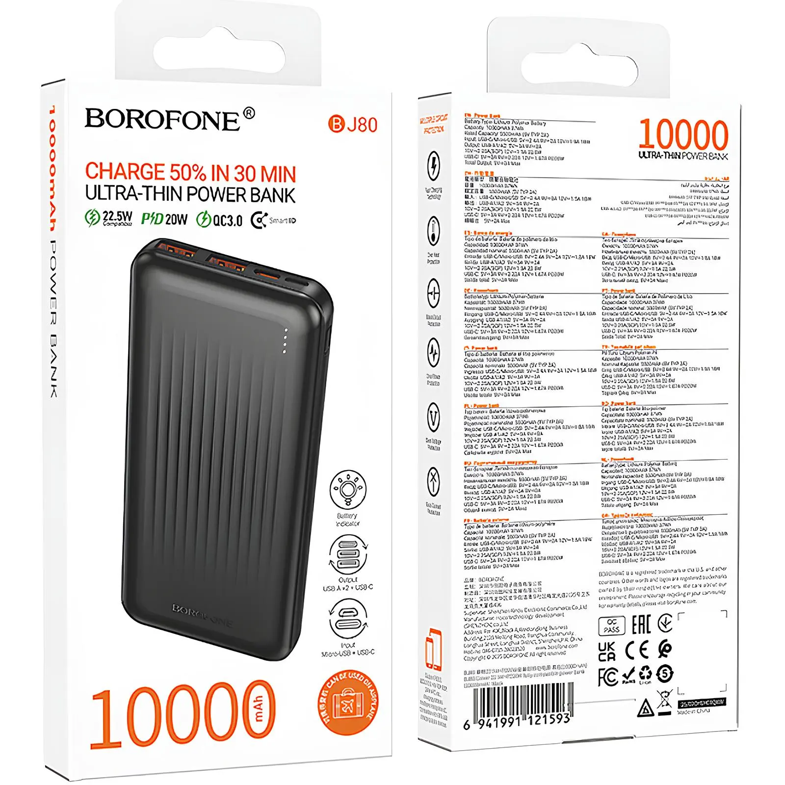 Портативное ЗУ Power Bank Borofone BJ80 Clever 22.5W+PD20W 10000 mAh, Black 4, купить оптом с доставкой