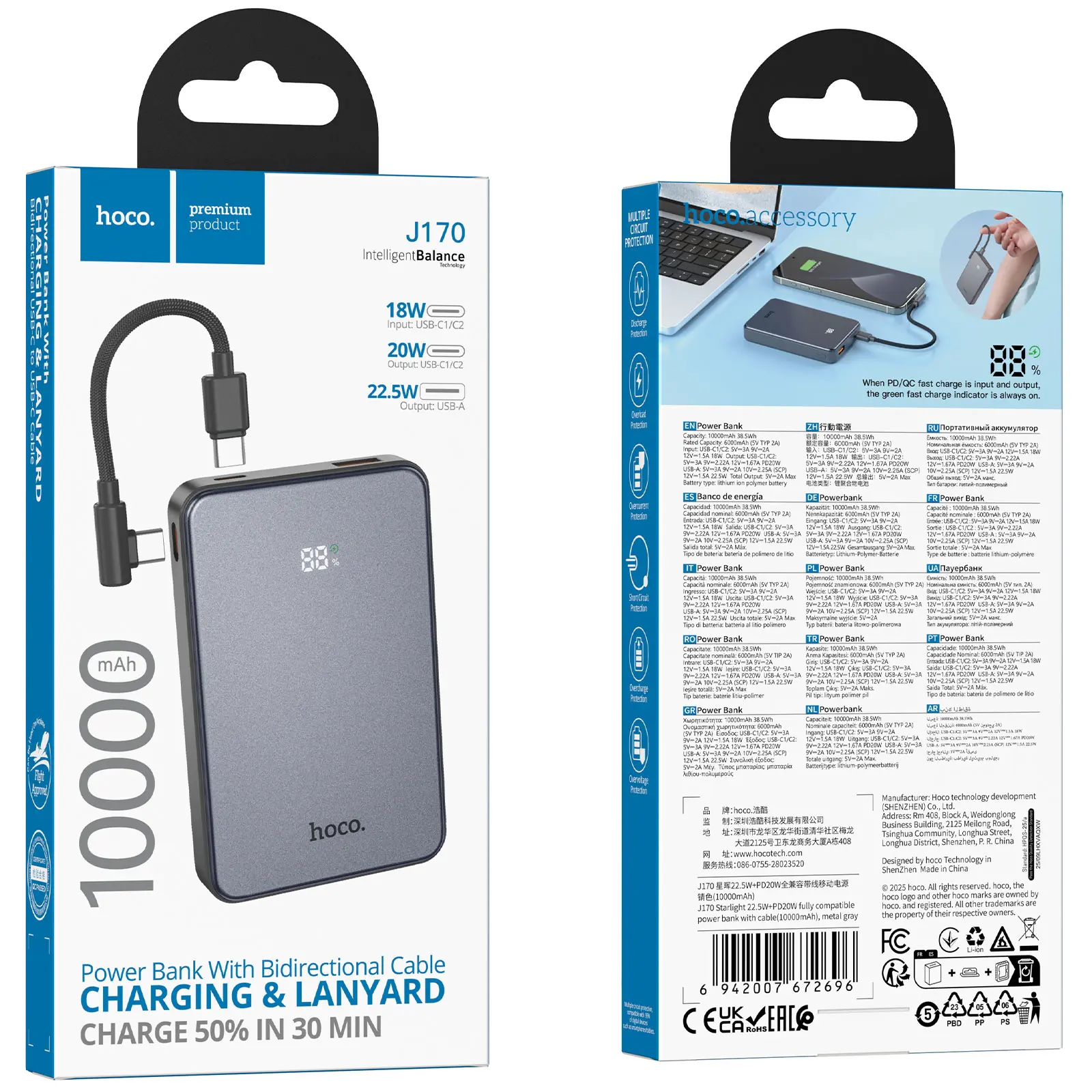 Портативное ЗУ Power Bank Hoco J170 Starlight 22.5W+PD20W with cable 10000 mAh, Metal gray 1, купить оптом с доставкой