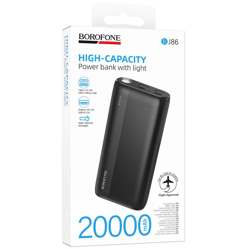 Портативний ЗП Power Bank Borofone BJ86 Victoria 20000 mAh на малюнкі №3
