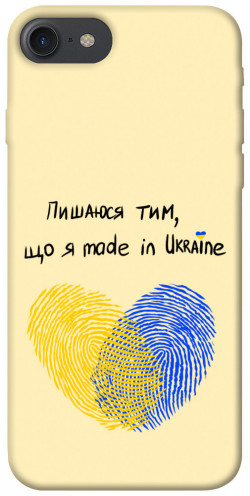 Чехол itsPrint Made in Ukraine для Apple iPhone 7 / 8 (4.7")