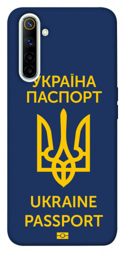 Чехол itsPrint Паспорт українця для Realme 6