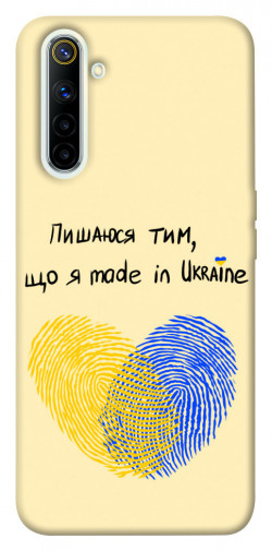 Чехол itsPrint Made in Ukraine для Realme 6