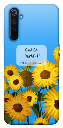 Чехол itsPrint Слава Україні для Realme 6 Pro